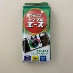 2026年最新】使い捨てカメラ 期限切れの人気アイテム - メルカリ