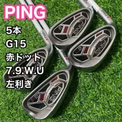 2025年最新】7番アイアン レフティの人気アイテム - メルカリ