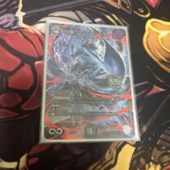 ∞龍ゲンムエンペラー 超銀トレジャー - メルカリ