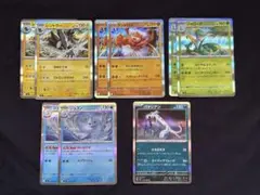 ポケモンカード　ムニキスゼロ　R まとめ売り