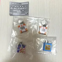 チロルチョコ めじるしアクセサリー4個セット