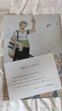 2025年最新】ワンピースマガジン クリアファイルの人気アイテム - メルカリ