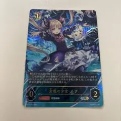 2025年最新】シャドウバースエボルヴ ルナの人気アイテム - メルカリ