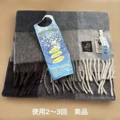 Hilltop グレー系チェック マフラー