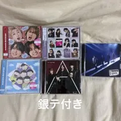 Aぇ! group CD・アルバムまとめ売り