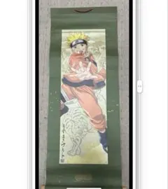 NARUTO　掛け軸 テレ東本舗。WEB -NARUTO-ナルト- 疾風伝「掛軸」テレビ東京