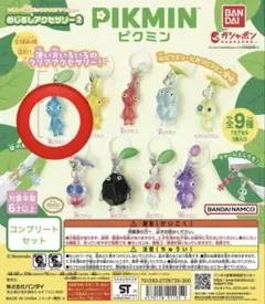 ピクミン　めじるしアクセサリー2　 青ピクミン×2