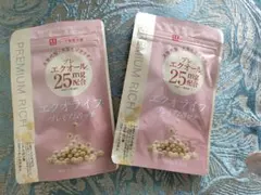 lilac様 リクエスト 2点 まとめ商品