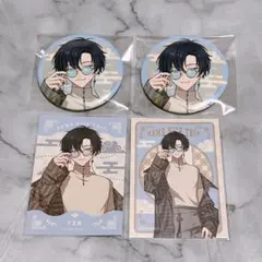 叢雲添