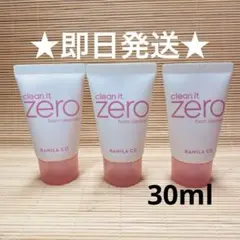 【新品】BANILA CO clean it zero フォームクレンザー ３個のサムネイル