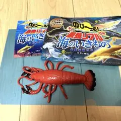 新品未使用　開封済のび～る最強リアル　海のいきもの ロブスター　BIGサイズ