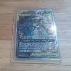 2025年最新】Nのゼクロムの人気アイテム - メルカリ