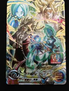 2025年最新】ドラゴンボールカードの人気アイテム - メルカリ