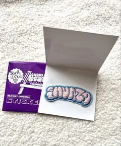 BE:FIRST シークレットモコモコ刺しゅうステッカー SHUNTO