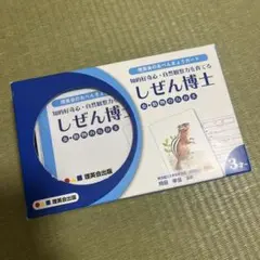 2025年最新】理英会カードの人気アイテム - メルカリ