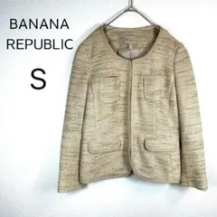 バナナリパブリック ノーカラージャケット ベージュ ツイード S 入学式 卒業式
