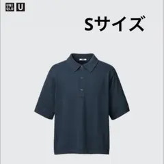美品　UNIQLO U 2024ss ニットポロシャツ　Sサイズ　ネイビー　紺色