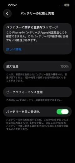ジャンク品 iPhone13 128gbゴーストタッチ