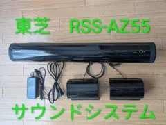 2026年最新】RSS-az55の人気アイテム - メルカリ