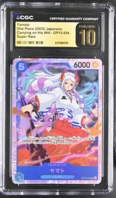 CGC10 Pristine】ニコ・ロビン R パラレル OP15-109 - メルカリ