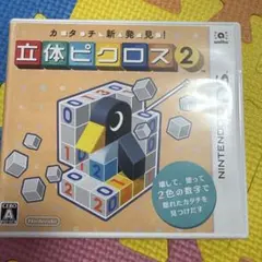 立体ピクロス2 Nintendo 3DS ソフト - メルカリ