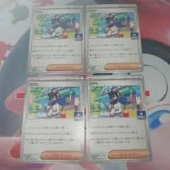 Kou様 リクエスト 2点 まとめ商品