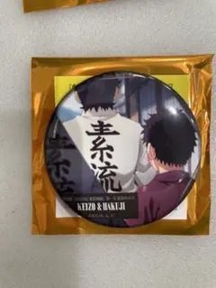 鬼滅の刃　無限城編　ものがたる背中コレクション缶バッジB　素流　慶蔵　狛治