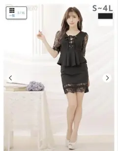 dazzy store フロントレースアップタイトミニ 大きいサイズ 4L