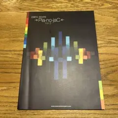 piano score Pia-no-jaC Vol.2