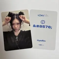 2025年最新】triples ユビンの人気アイテム - メルカリ