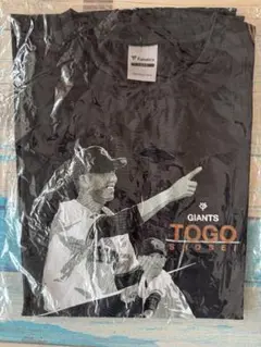 戸郷翔征 2025 CLUB GIANTSデー 配布Tシャツ