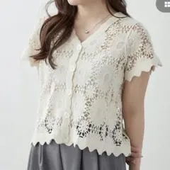 アイボリー レース編み カーディガン