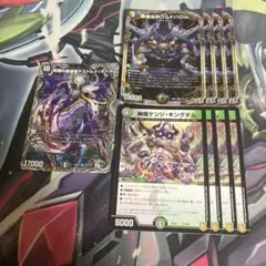 黒緑ケンジキングダム 黒緑ケンジ・キングダムの通販 白波（1123679233） | magi