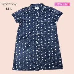 ミッフィー　マタニティパジャマ　上下セット