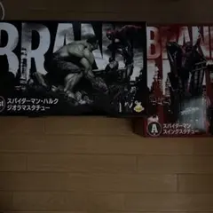 スパイダーマン ハルク ジオラマスタチュー スイングスタチュー 2種