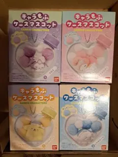 サンリオ　キャラもふケースマスコット　4個