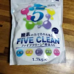 FIVE CLEAN ファイブクリーン 1.7kg 酸素系漂白剤のサムネイル