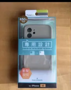 iPhone 12 超精密設計シリコンケース ベージュのサムネイル
