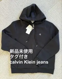 新品未使用タグ付Calvin Klein Jeans ジップアップパーカー