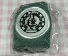 ハイキュー!! 伊達工 リストバンド