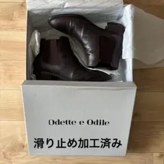 ショートブーツ　サイドゴアブーツ　ダークブラウン　23.5cm