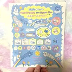 2025年最新】サンダーバニーの人気アイテム - メルカリ