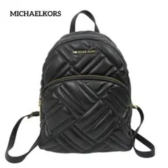 MICHAELKORS マイケルコース リュック キルティング レザー