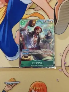 ワンピースカード シャンクスR パラレル 蒼海の七傑