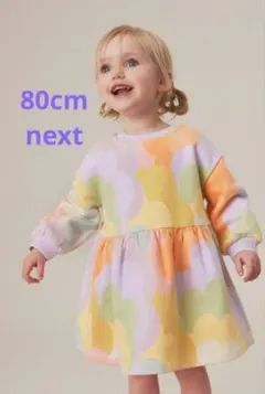 80cm next 新品　あったか裏起毛　ワンピース　パステル　長袖