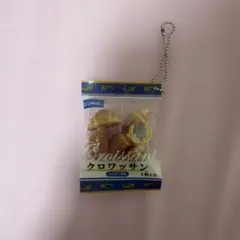 J.DREAM クロワッサン スクイーズ キーホルダー