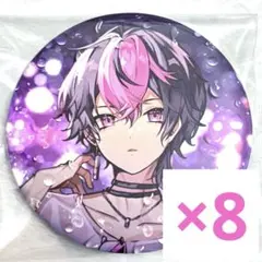 【即購入可】 シクフォニ 缶バッジ ナイプ LAN