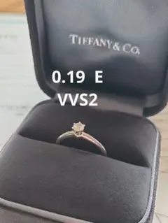 ティファニーセッティングリング13.5号 ダイヤモンド0.34ct ソリティア 