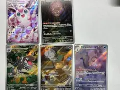 ポケモンカード　ar まとめ売り　ムニキスゼロ