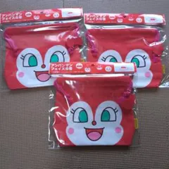 アンパンマン 巾着袋 赤色 3個セット